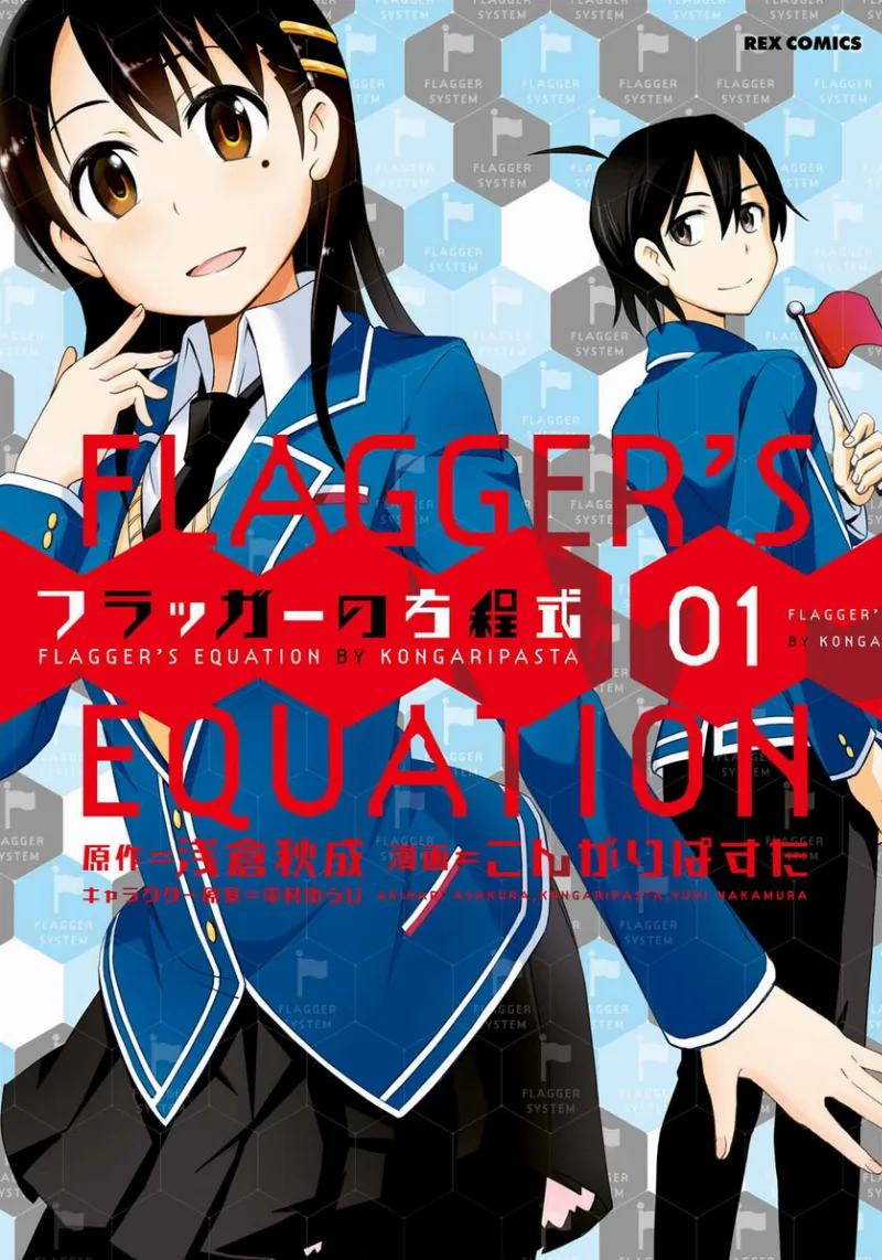 Volume 01