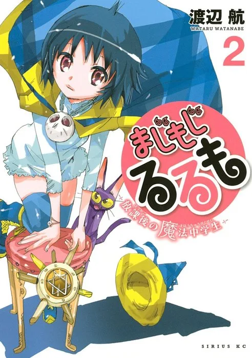 Volume 02