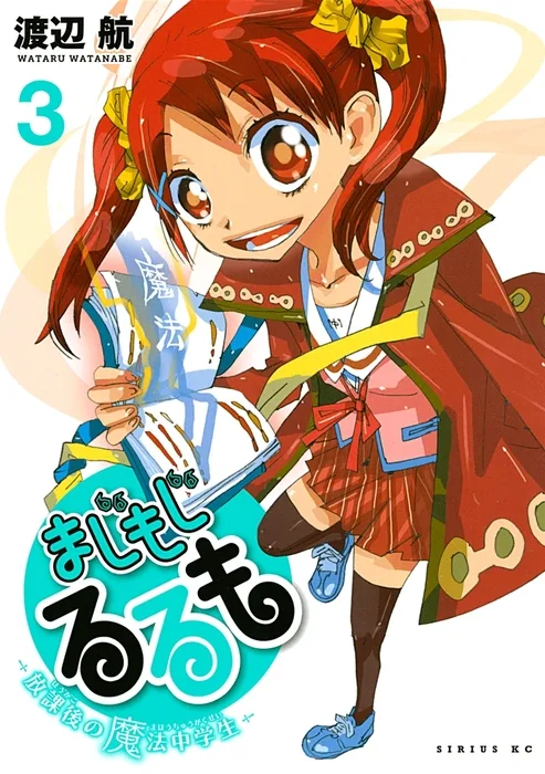 Volume 03