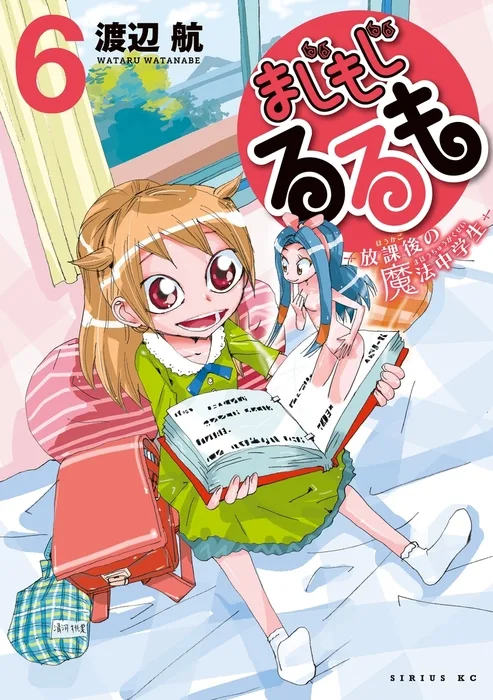 Volume 06