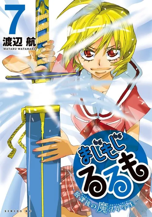 Volume 07
