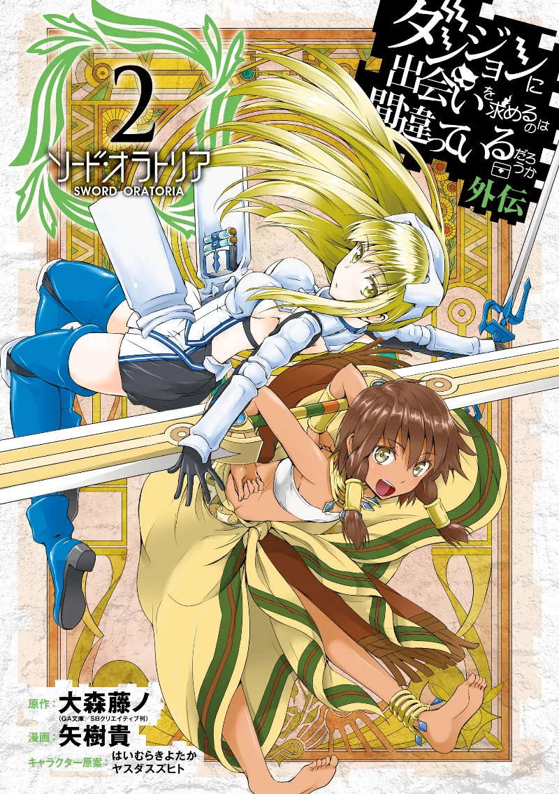 Volume 02