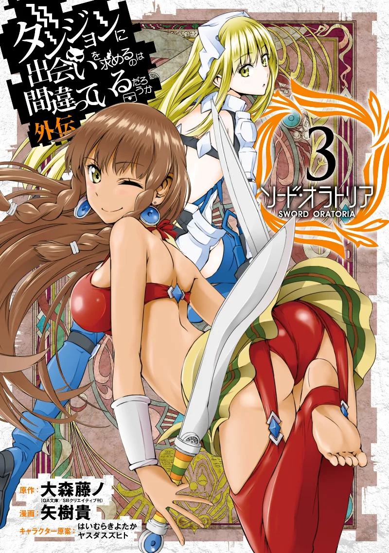 Volume 03