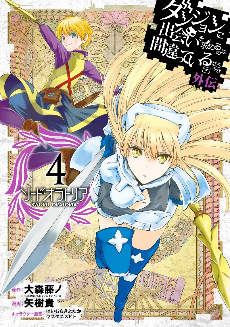 Volume 04
