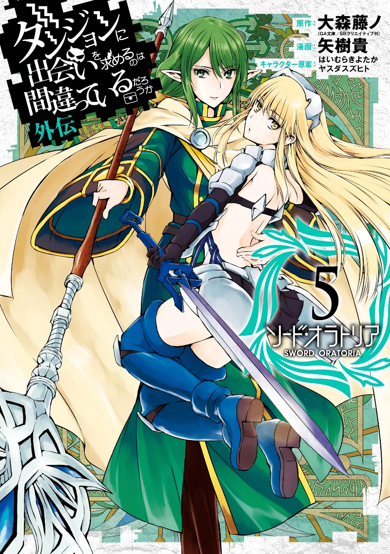 Volume 05