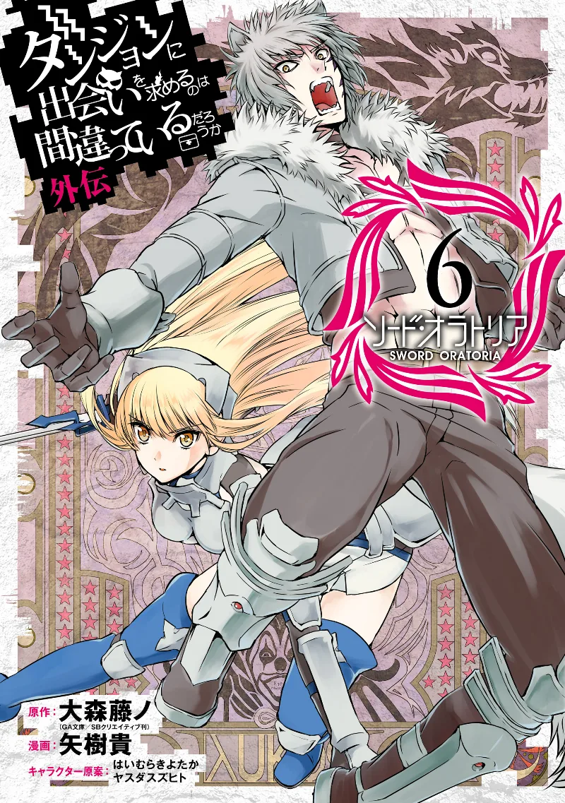 Volume 06