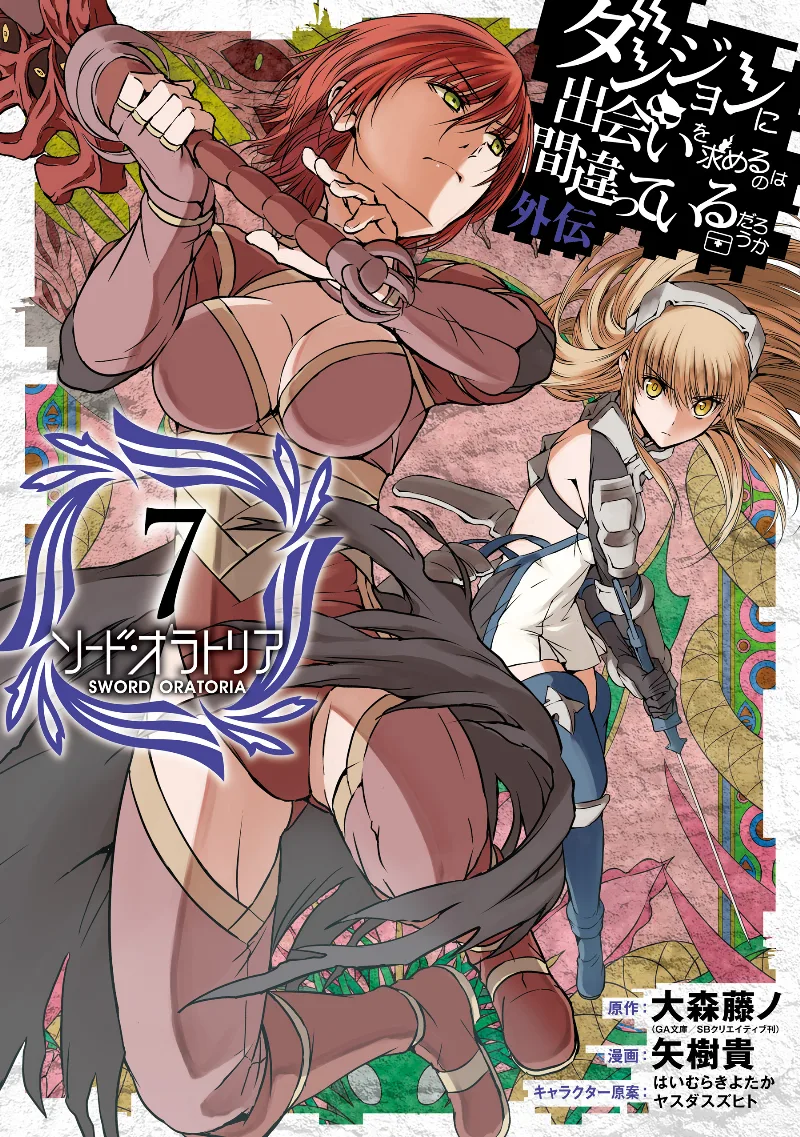 Volume 07