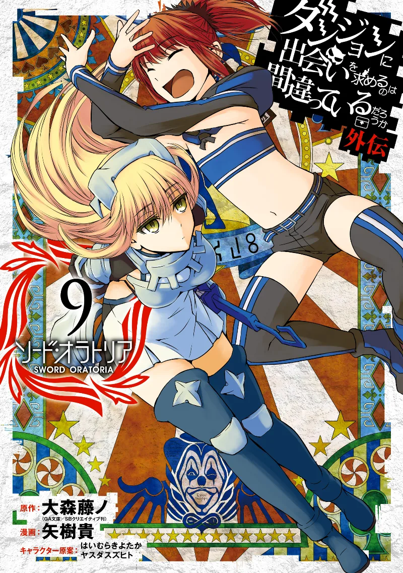 Volume 09