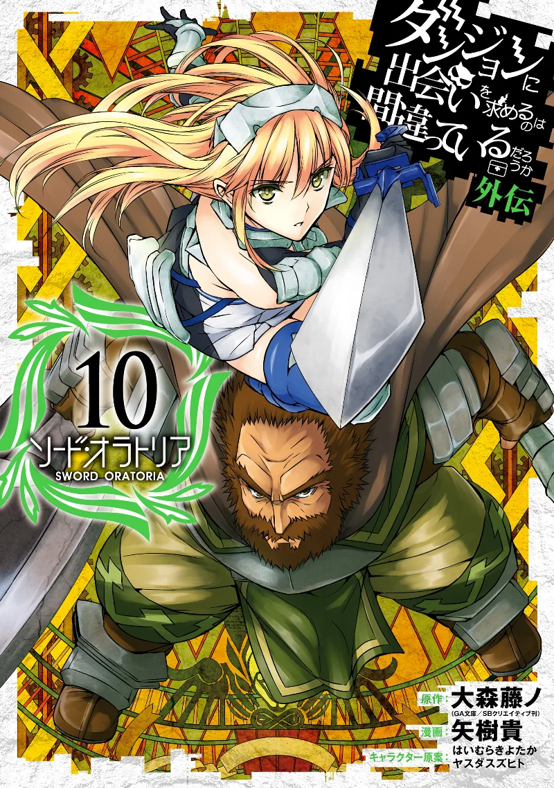 Volume 10
