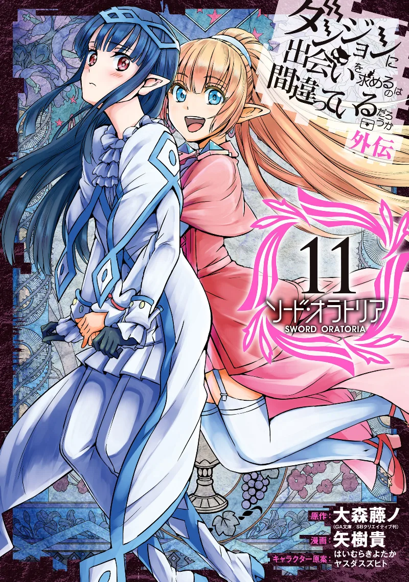 Volume 11