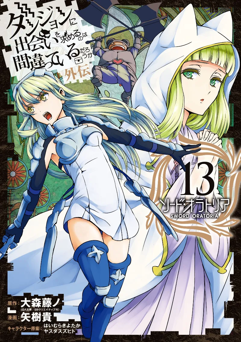 Volume 13