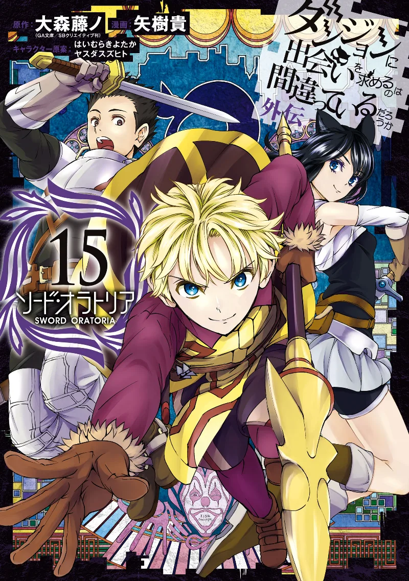 Volume 15