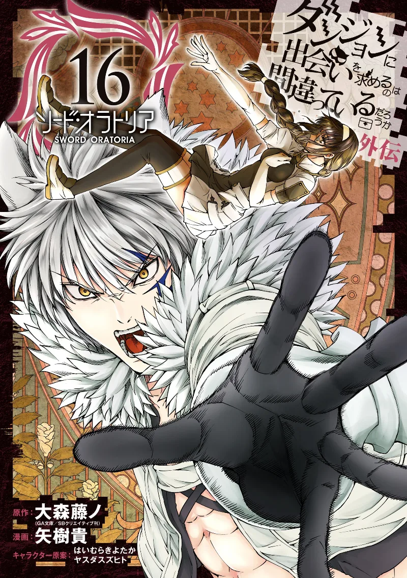 Volume 16