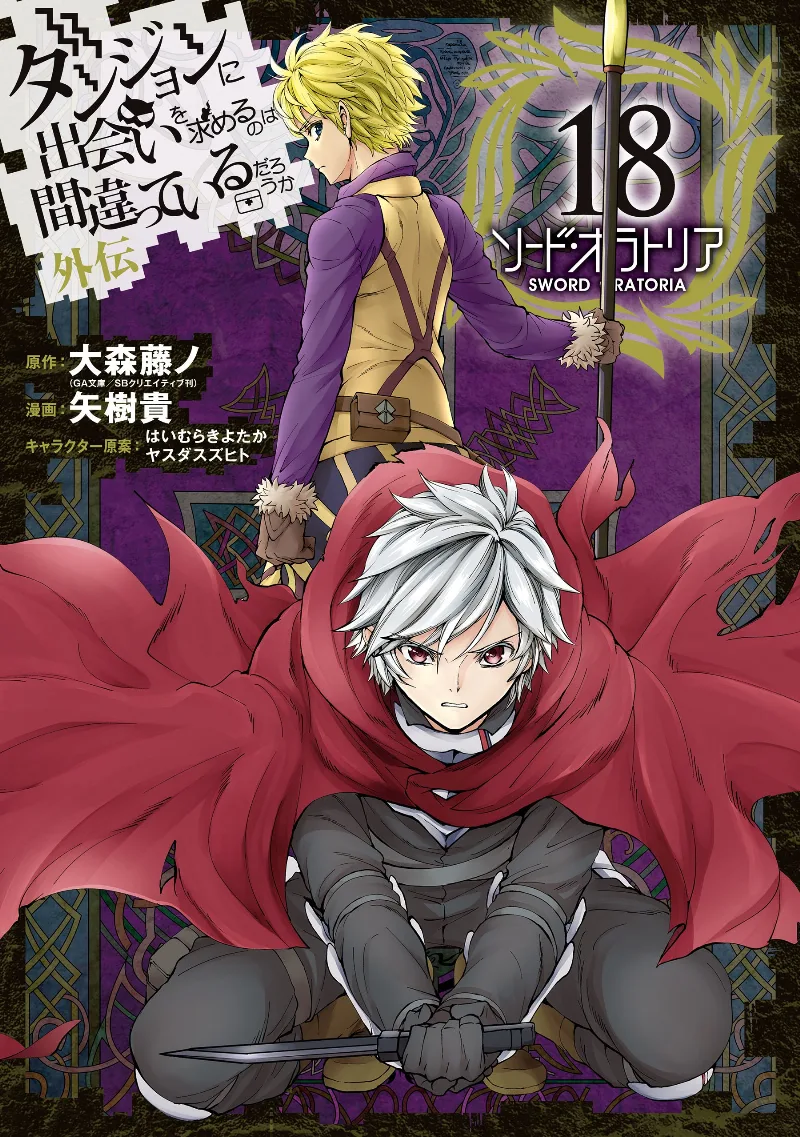 Volume 18