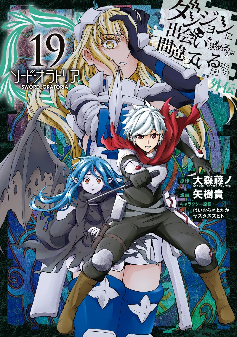 Volume 19
