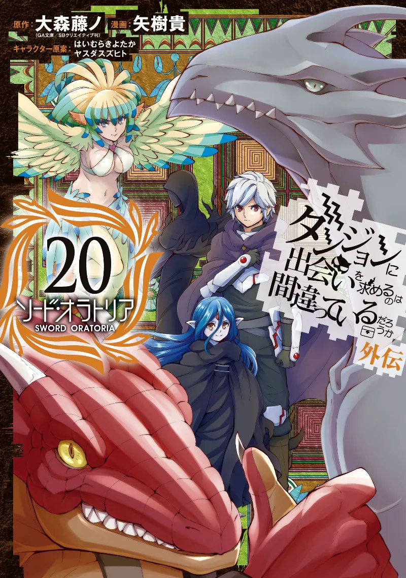 Volume 20