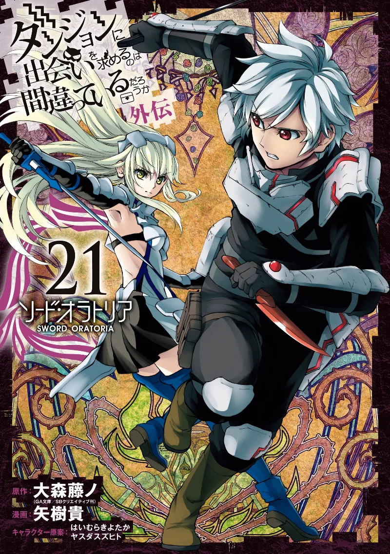 Volume 21