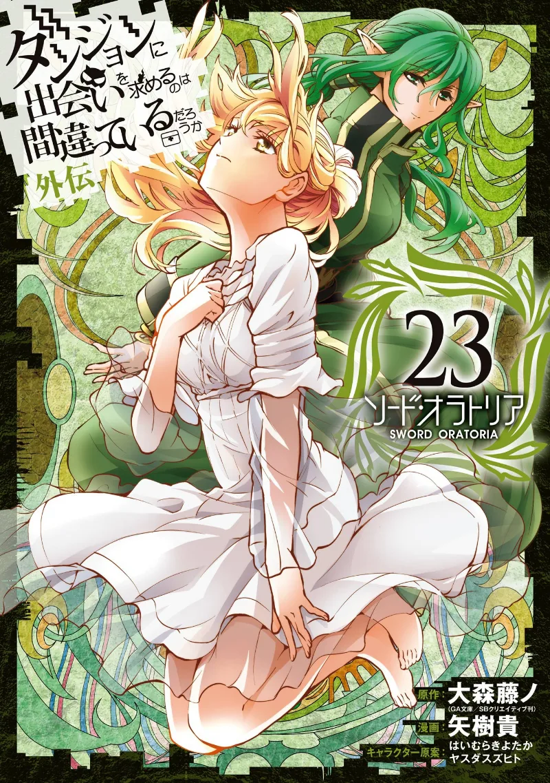 Volume 23