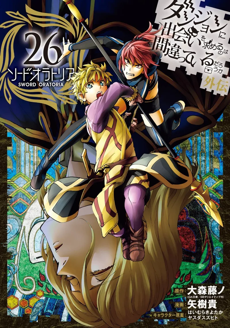 Volume 26