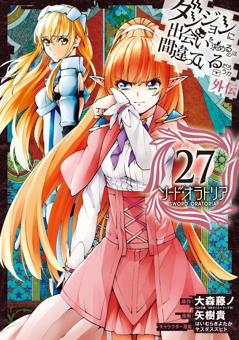 Volume 27