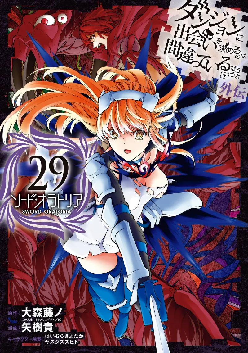 Volume 29