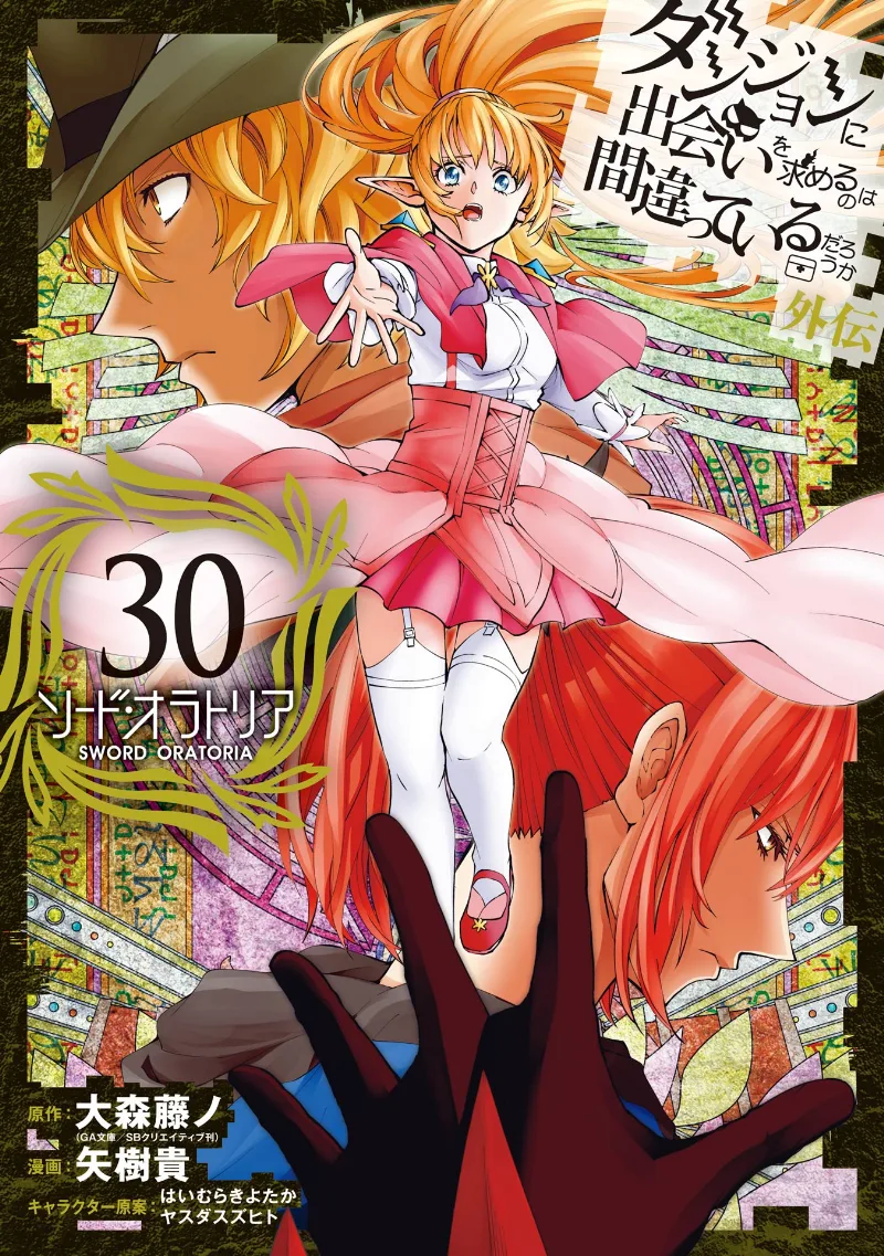Volume 30