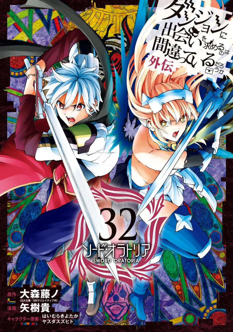 Volume 32
