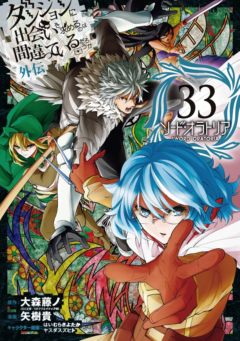 Volume 33