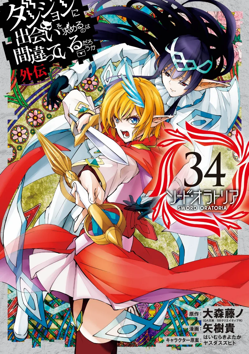Volume 34