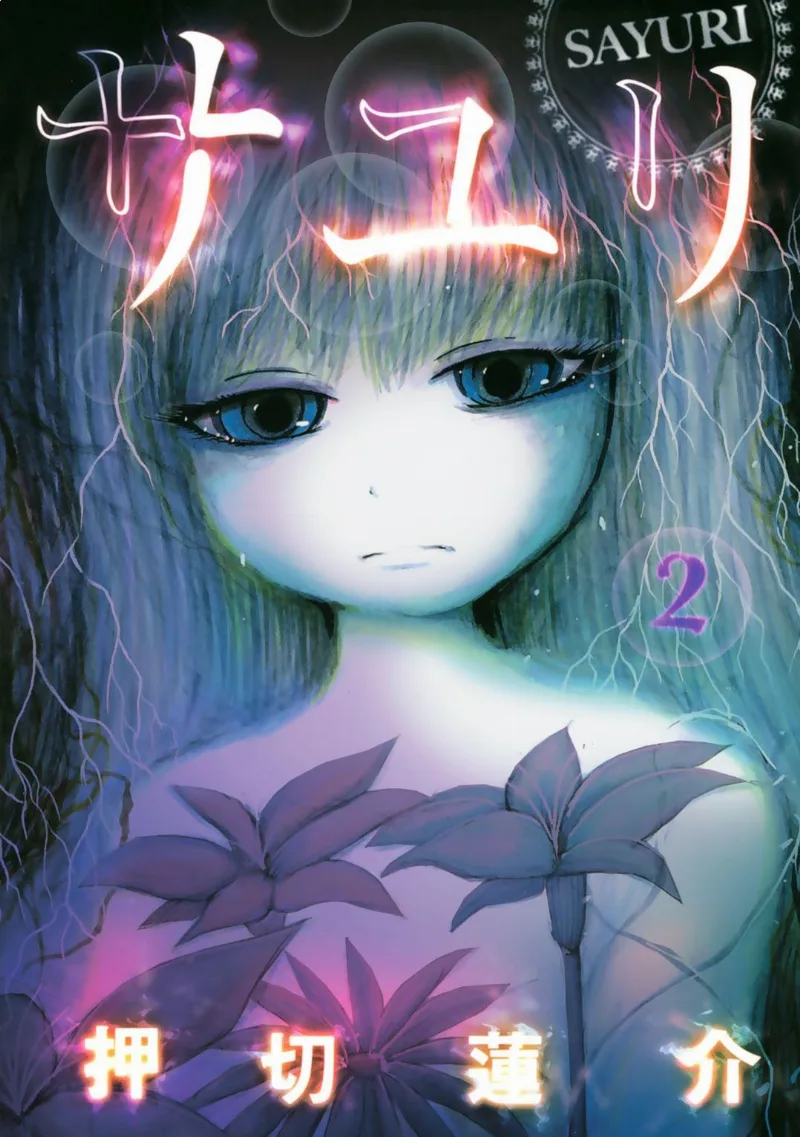 Volume v2