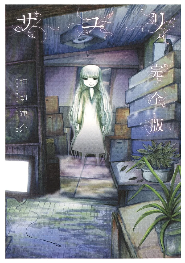 Volume 1+2
