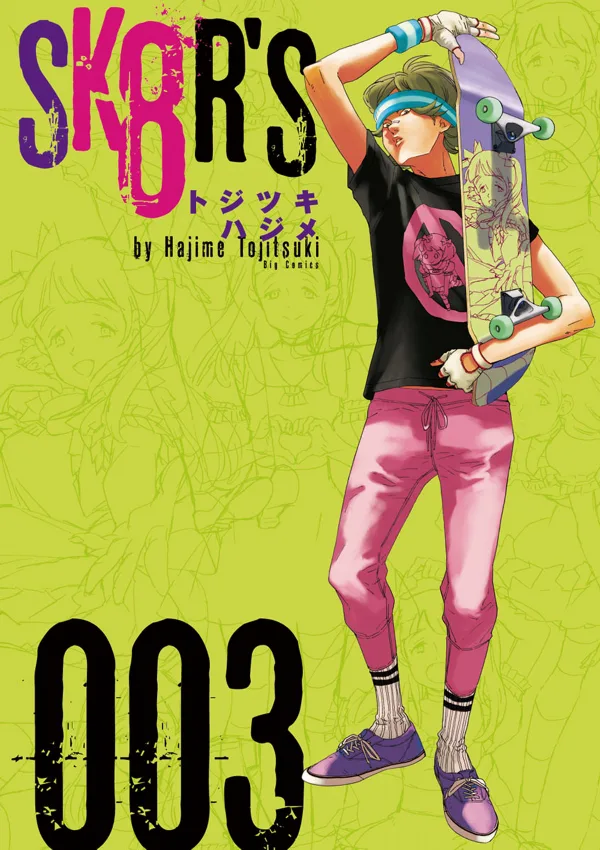 Volume 03
