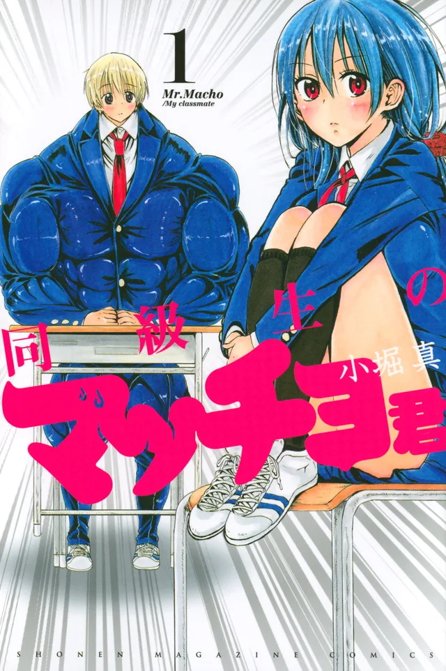 Volume 01