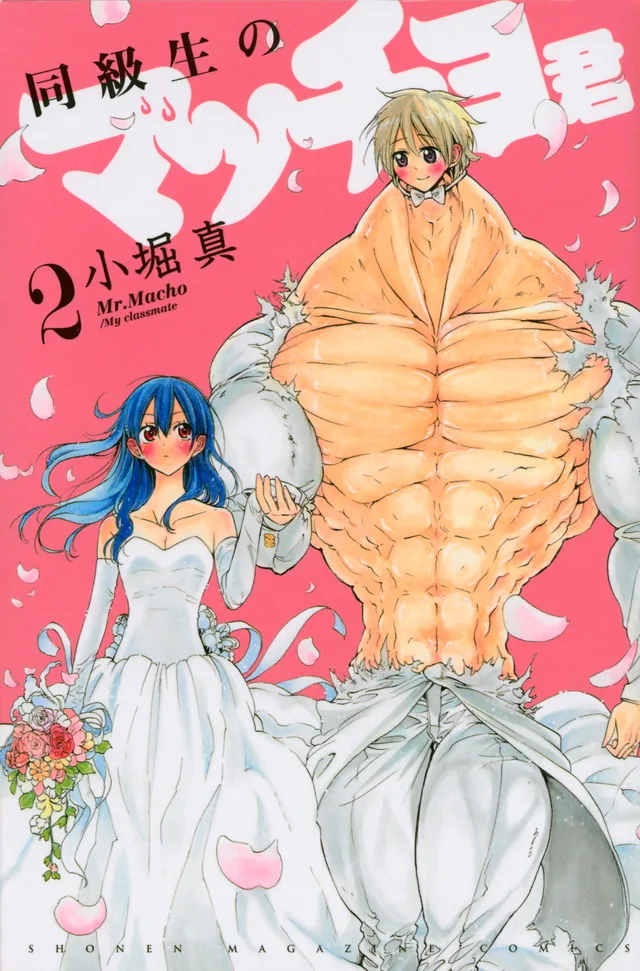 Volume 02