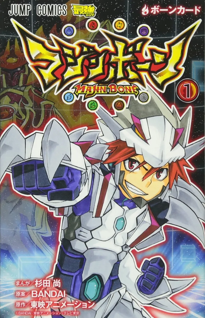 Volume 01