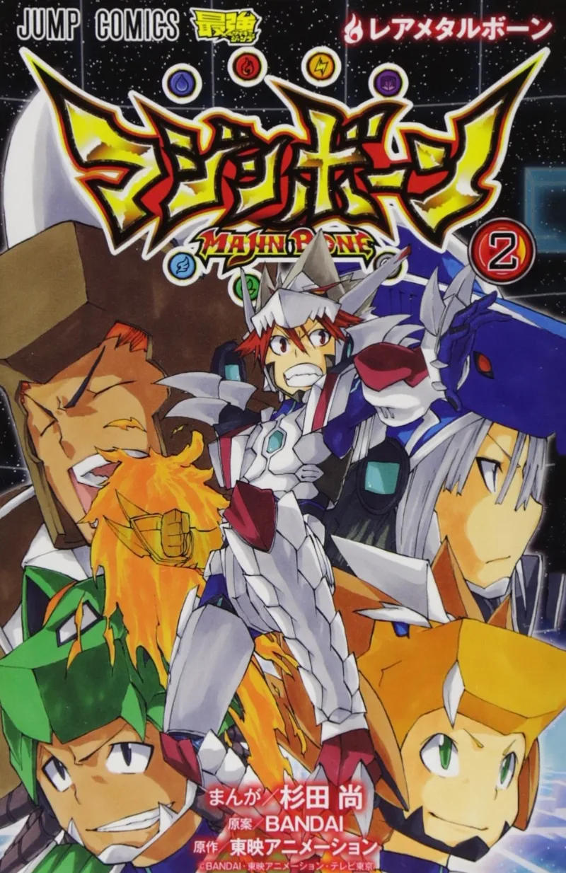 Volume 02
