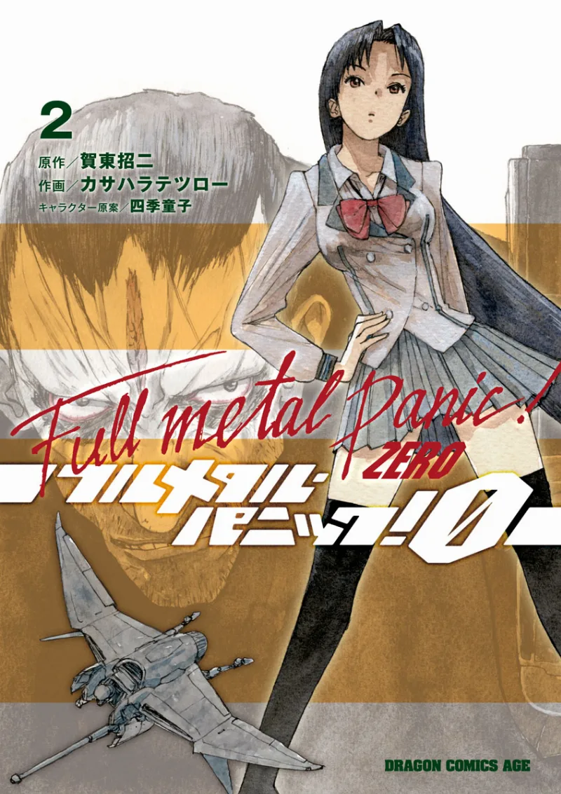 Volume 02