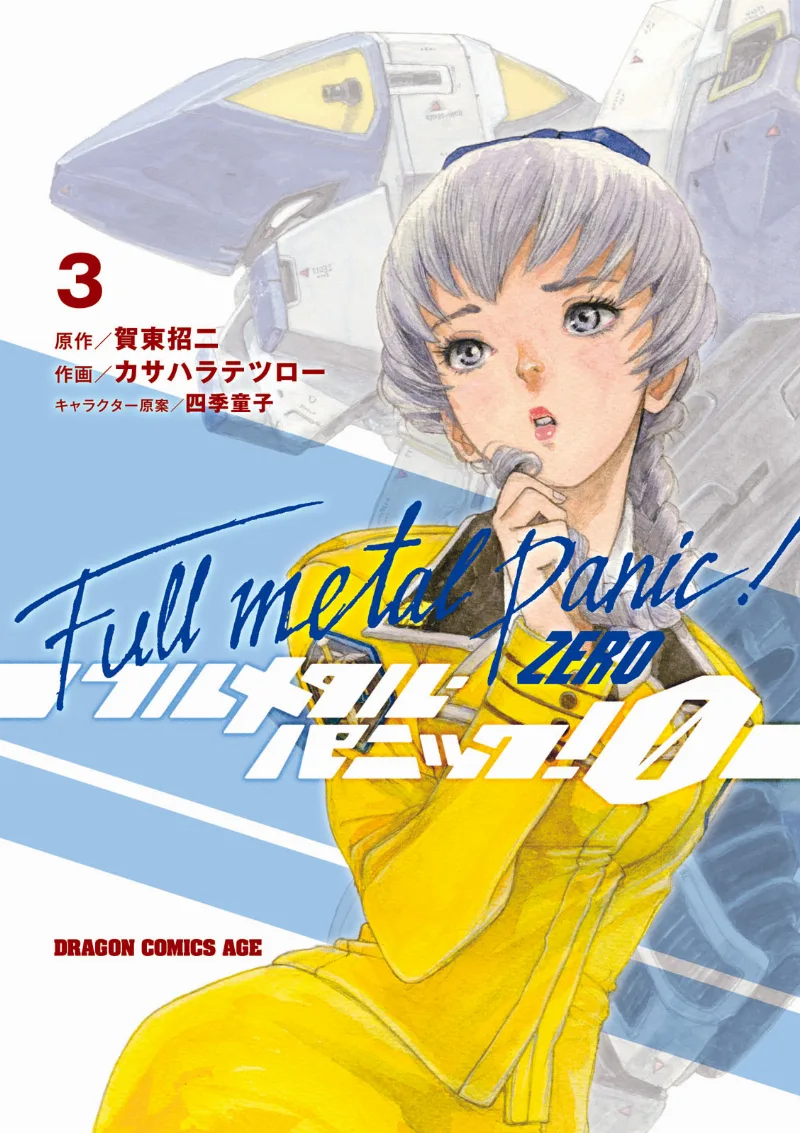 Volume 03