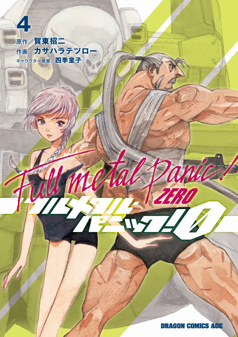 Volume 04