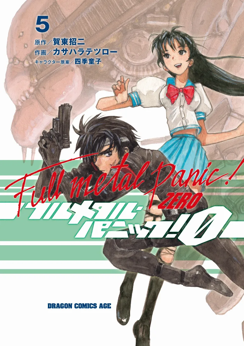 Volume 05