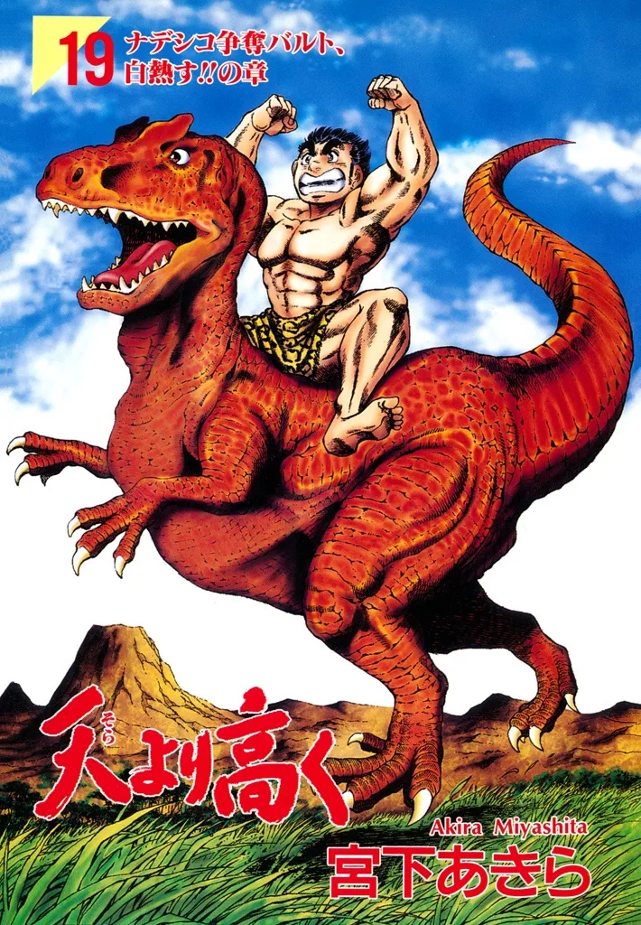 Volume 19