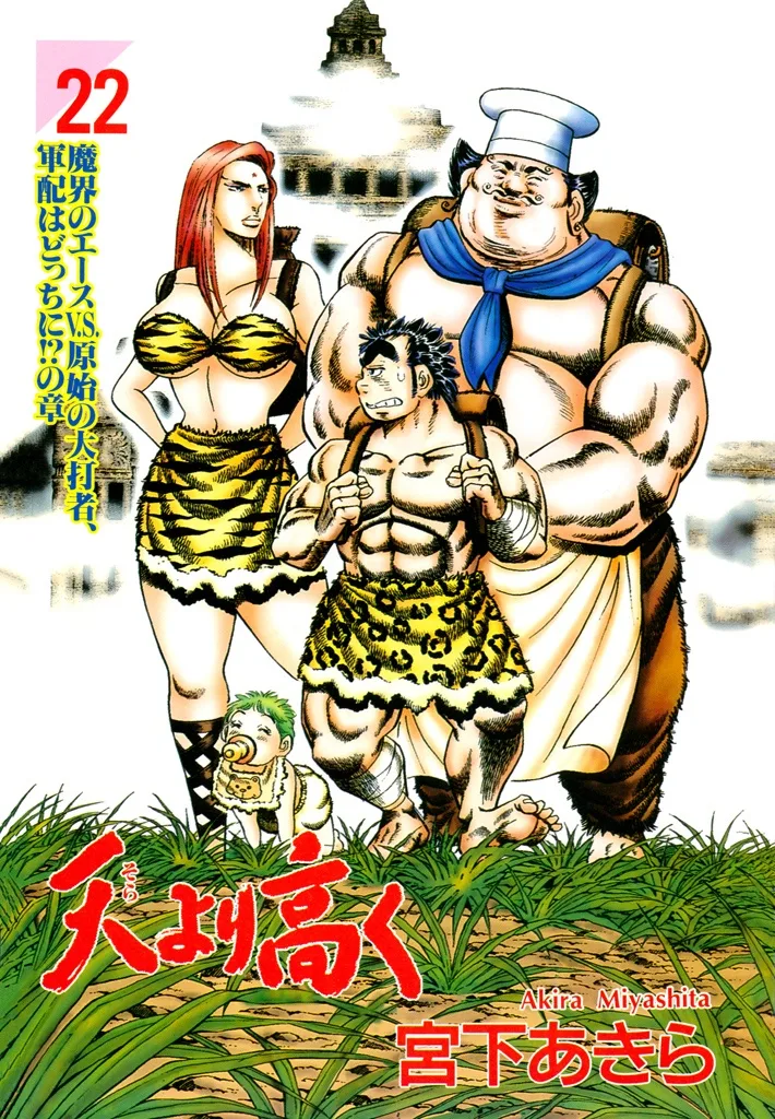 Volume 22