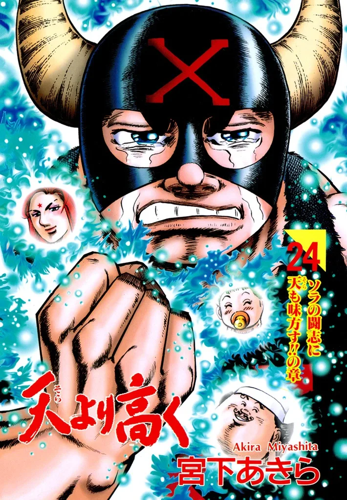 Volume 24