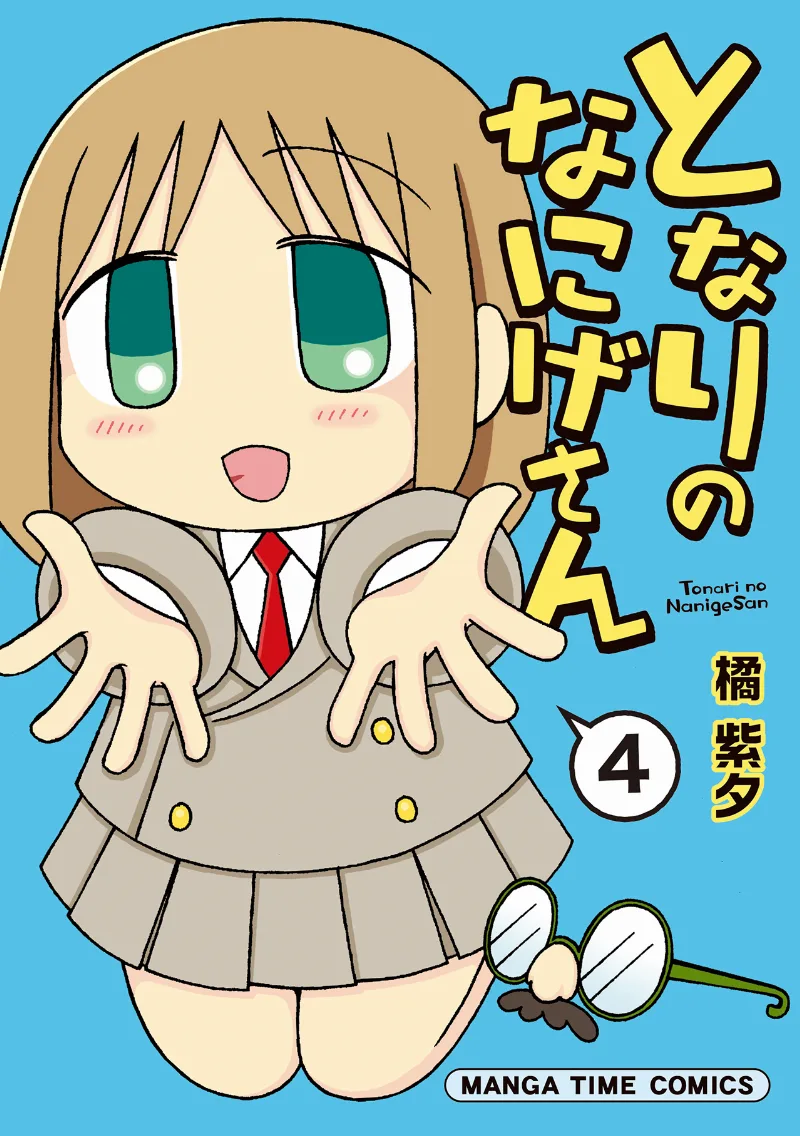 Volume 04