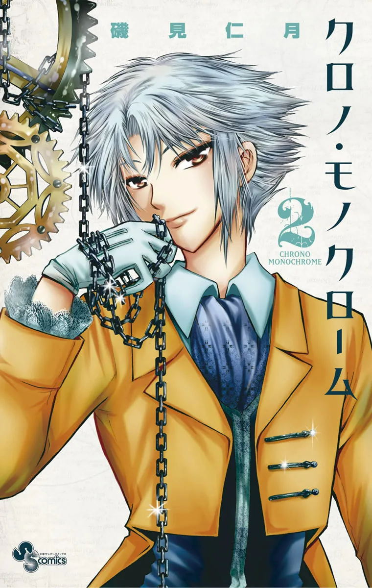 Volume 02
