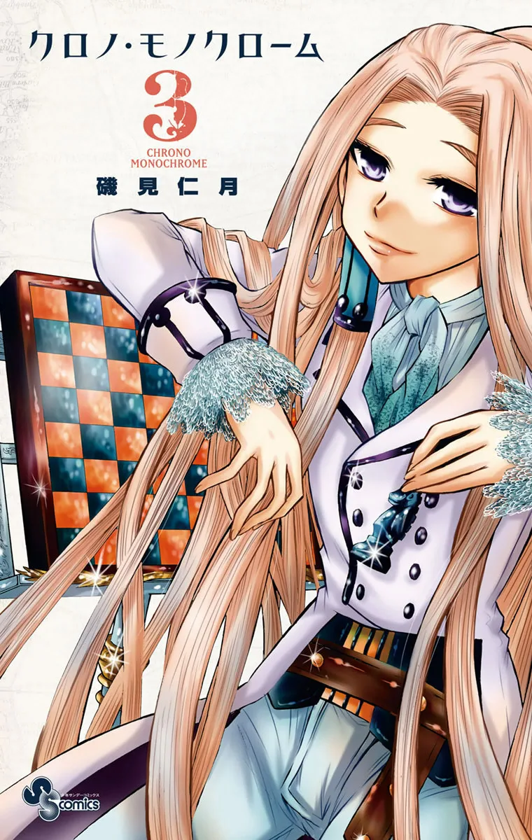 Volume 03