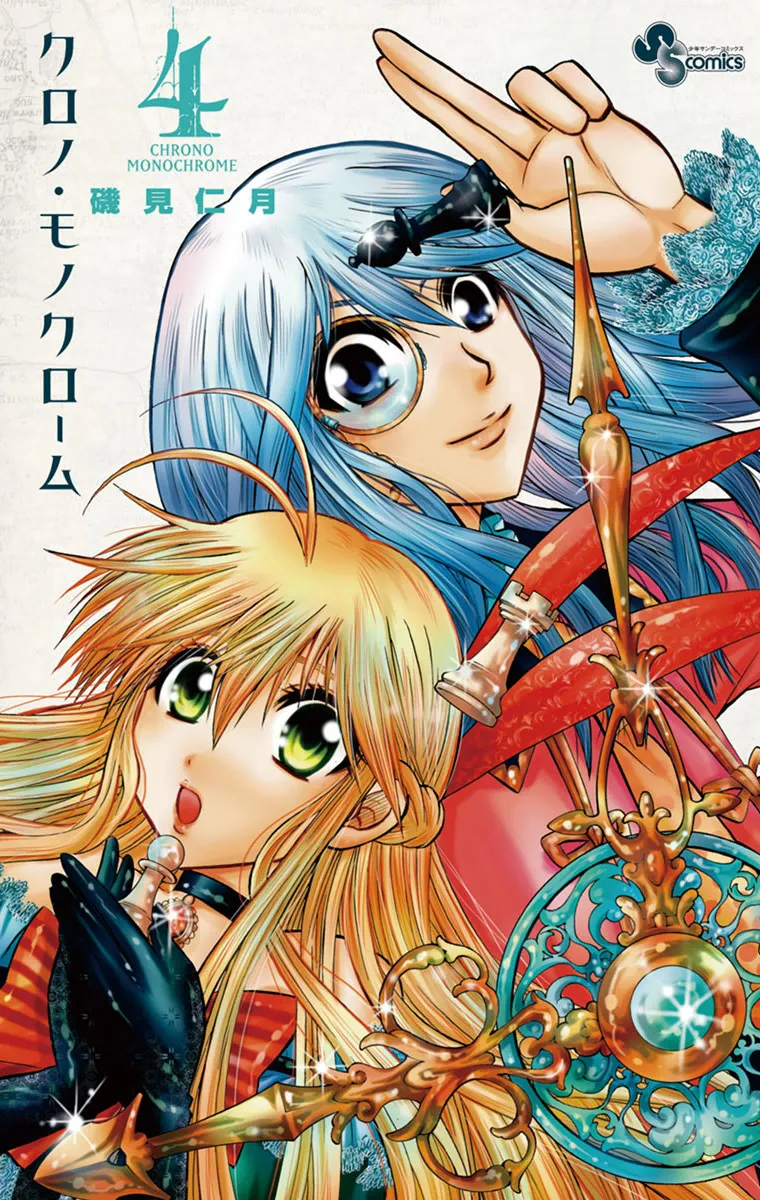 Volume 04