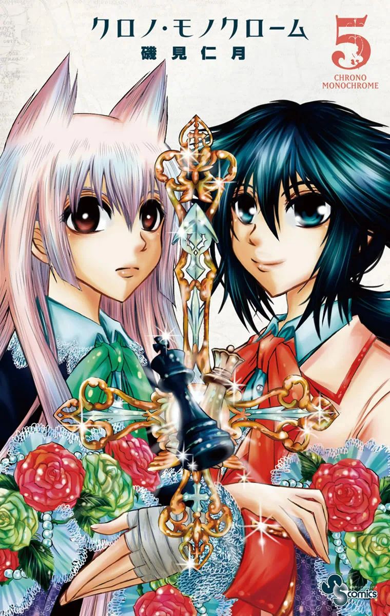 Volume 05