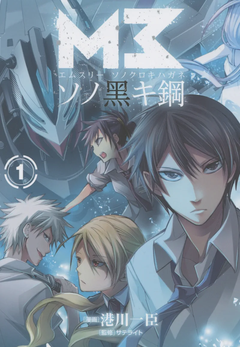 Volume 01