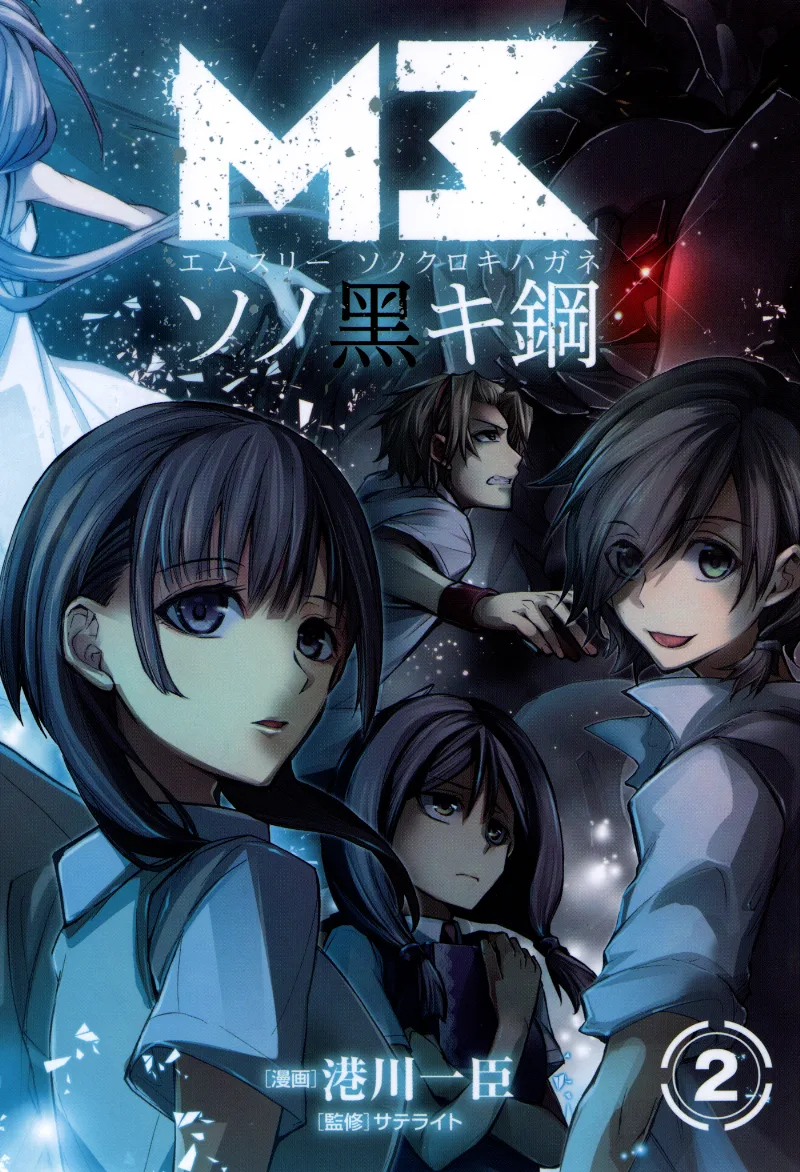Volume 02